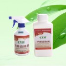 甲醛清除劑（強(qiáng)）